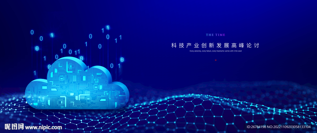 科技背景  
