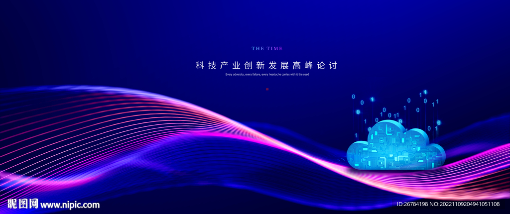科技背景 蓝色背景