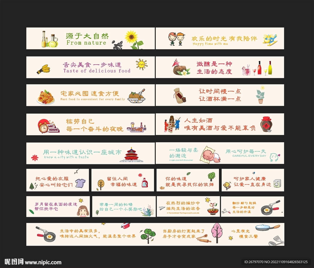 货架顶层美陈