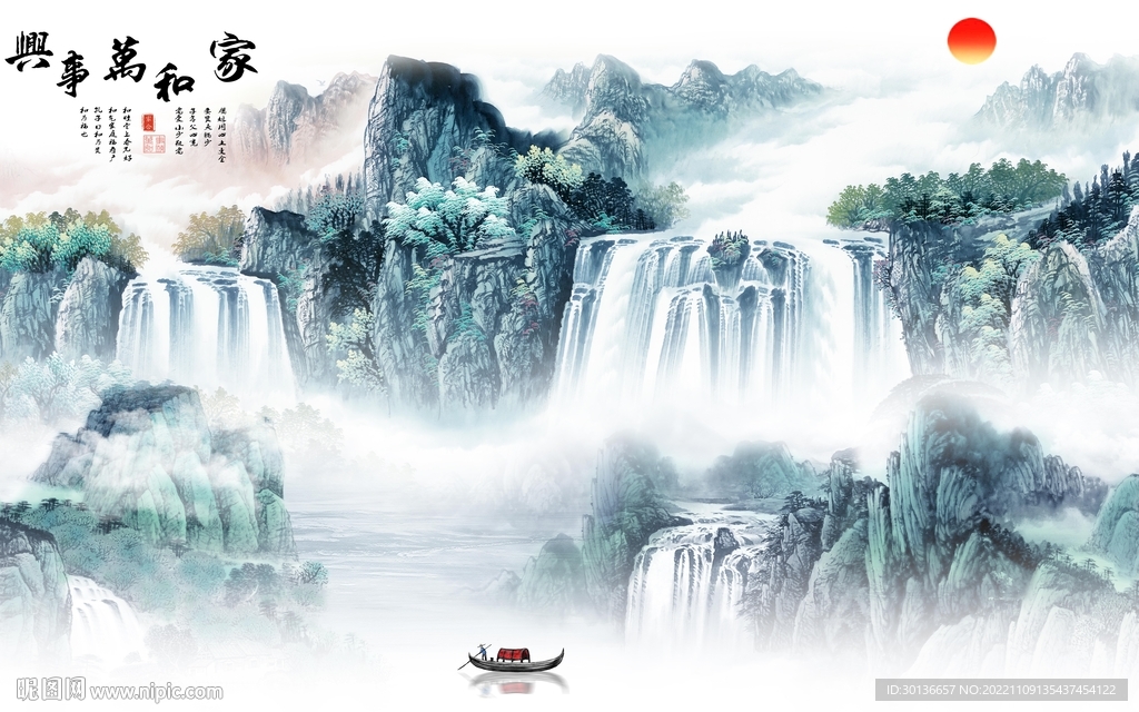 国画 客厅高清山水 tif分层