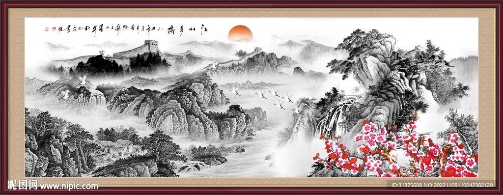 水墨山水画