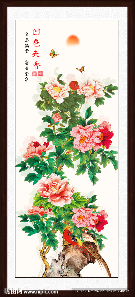 花开富贵牡丹图