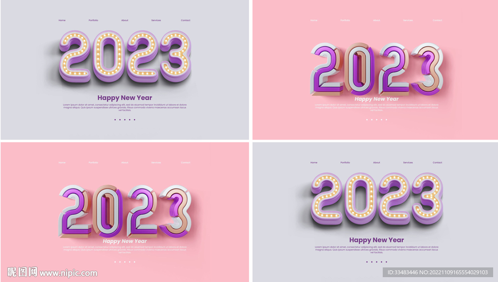 2023年设计素材