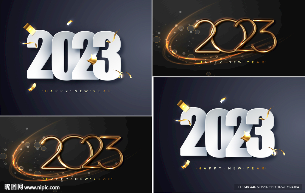 2023设计