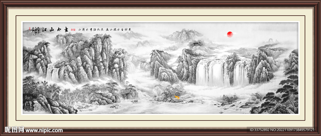 国画山水画