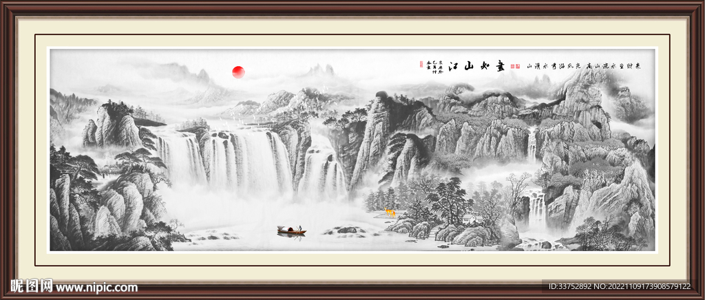 国画山水