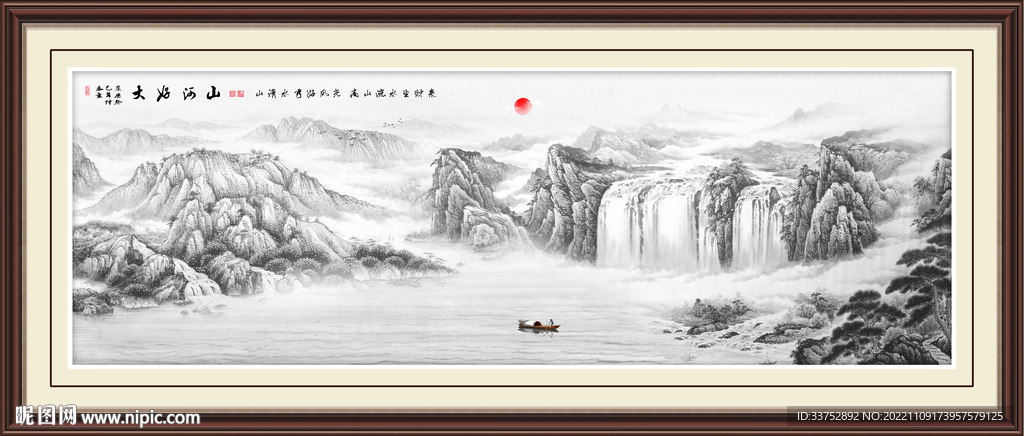 国画