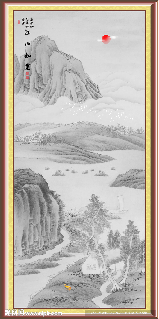玄关山水
