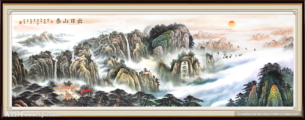 泰山山水风景画泰山壁画