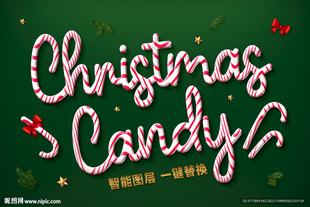 高端圣诞节主标题立体字设计