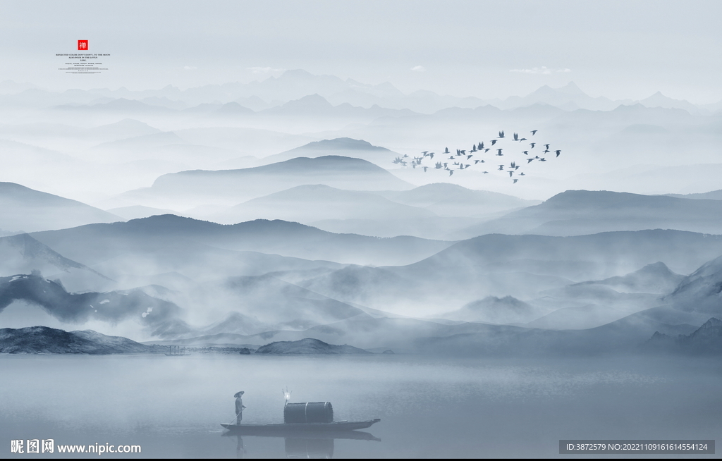 新中式山水画