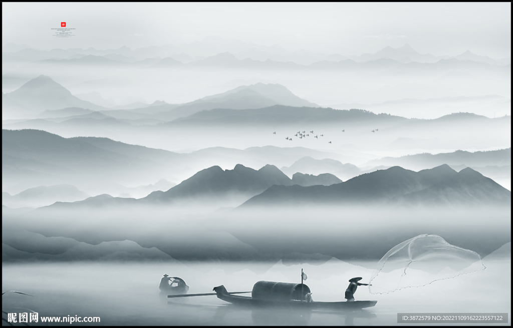 水墨山水画
