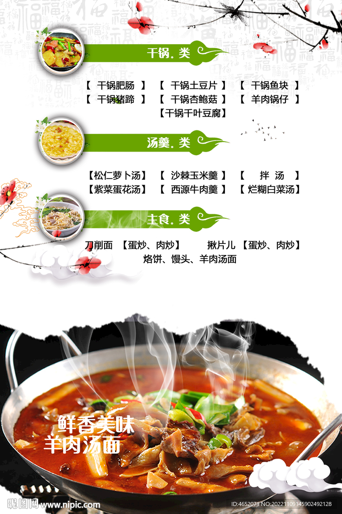 菜单1