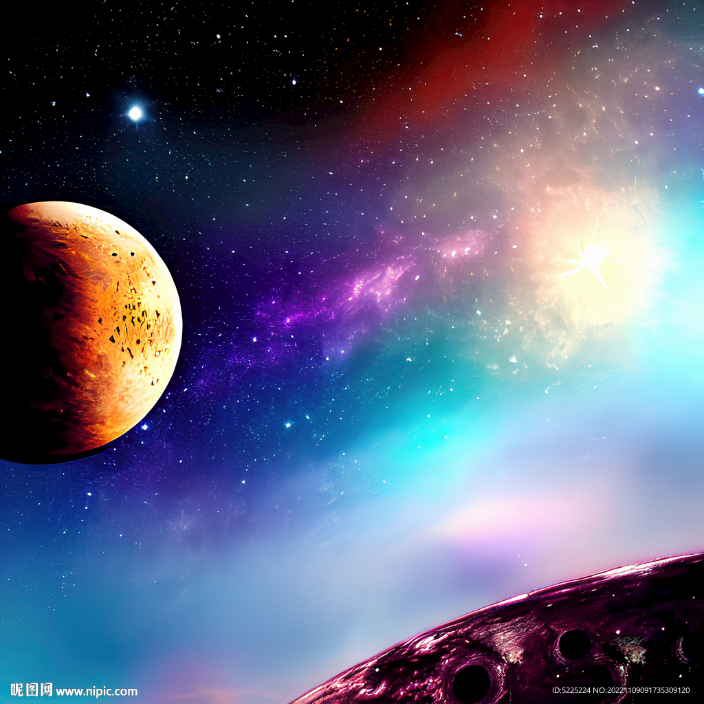 宇宙