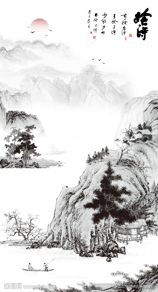 装饰画 水墨山水画 日出