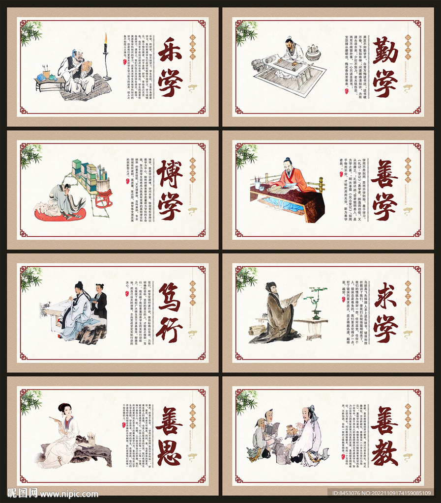 小学标语