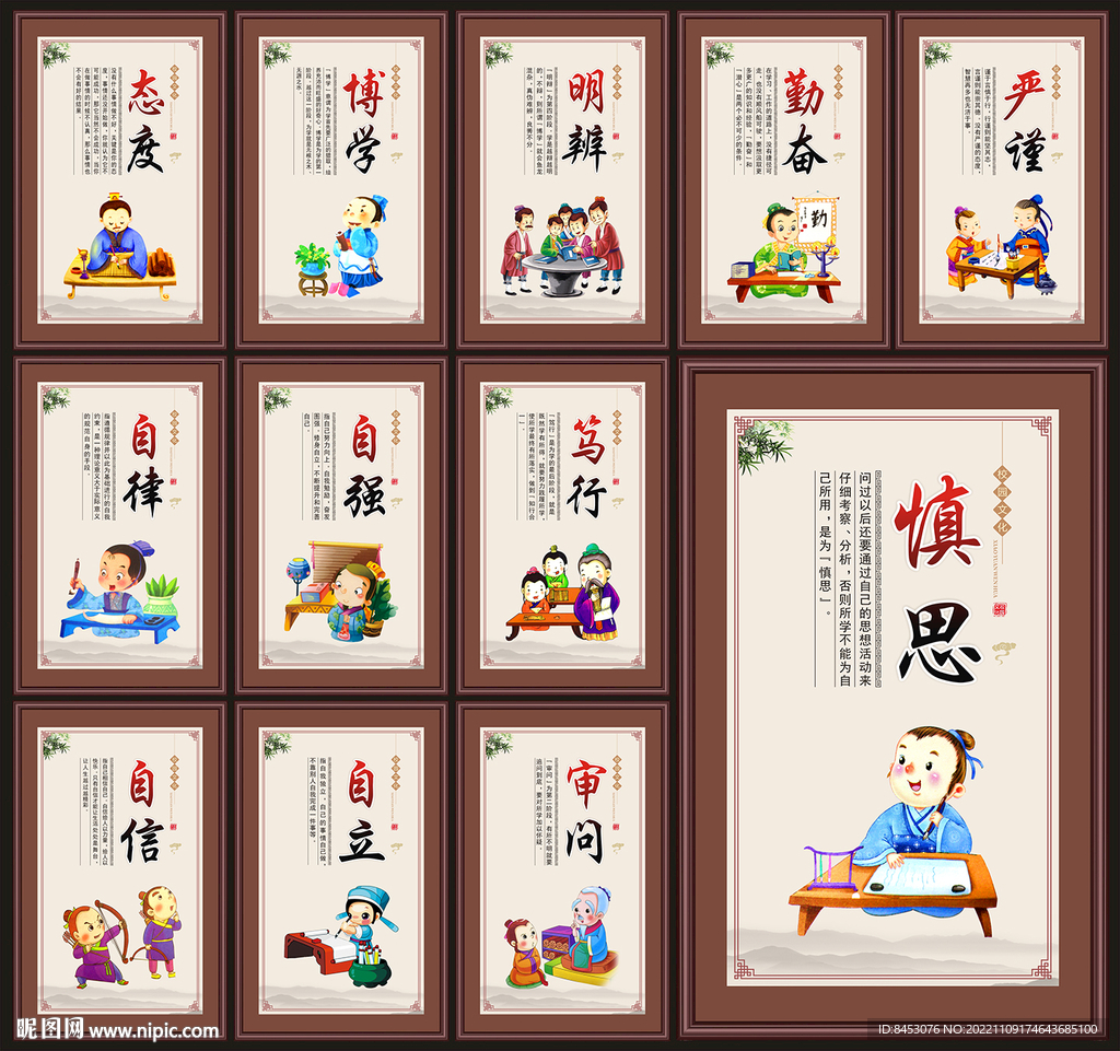 学校文化建设