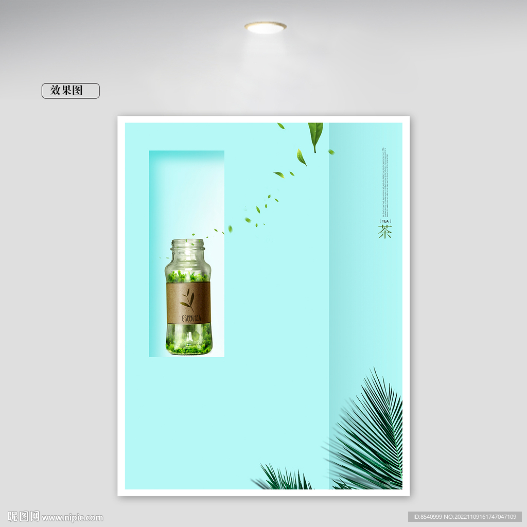 产品海报