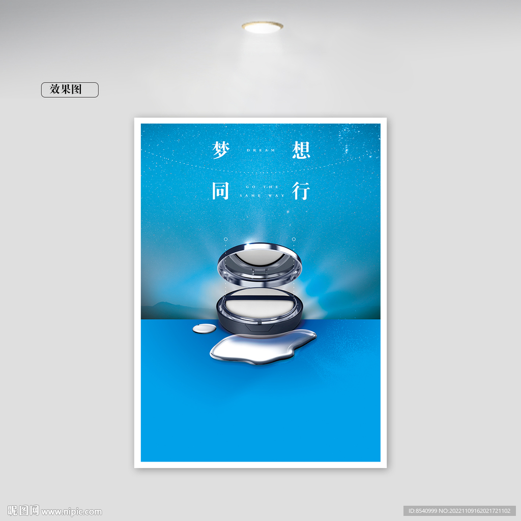 产品海报
