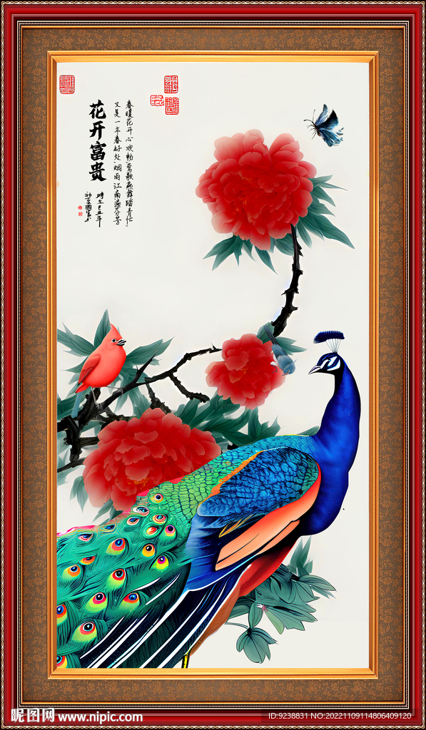 孔雀牡丹图