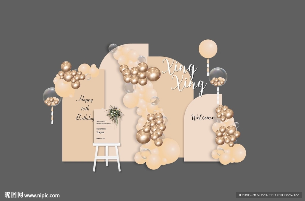 香槟色十六岁成人礼生日宴设计