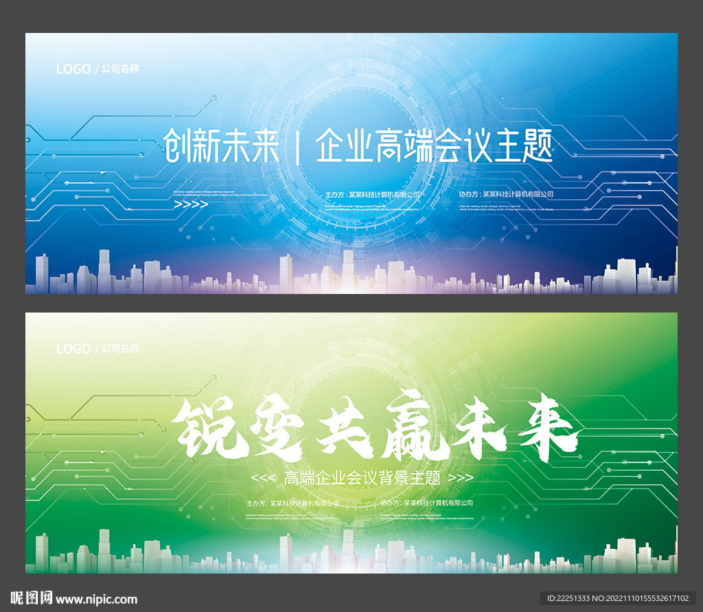 蓝色背景