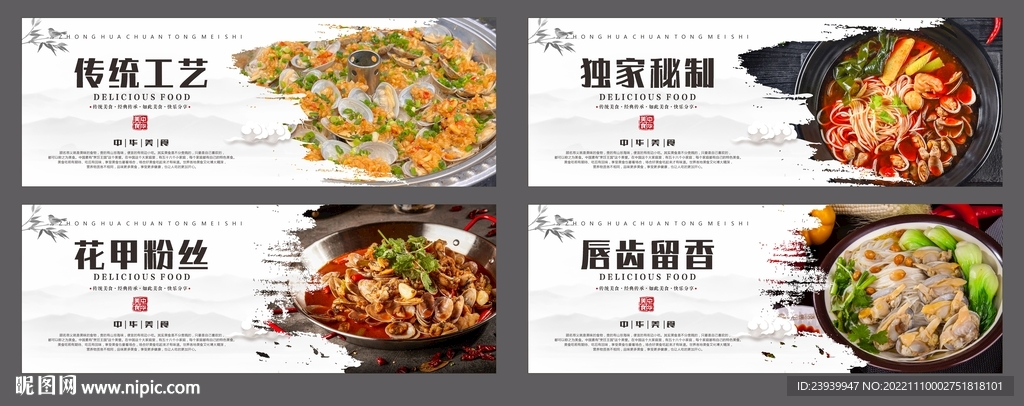 花甲粉丝