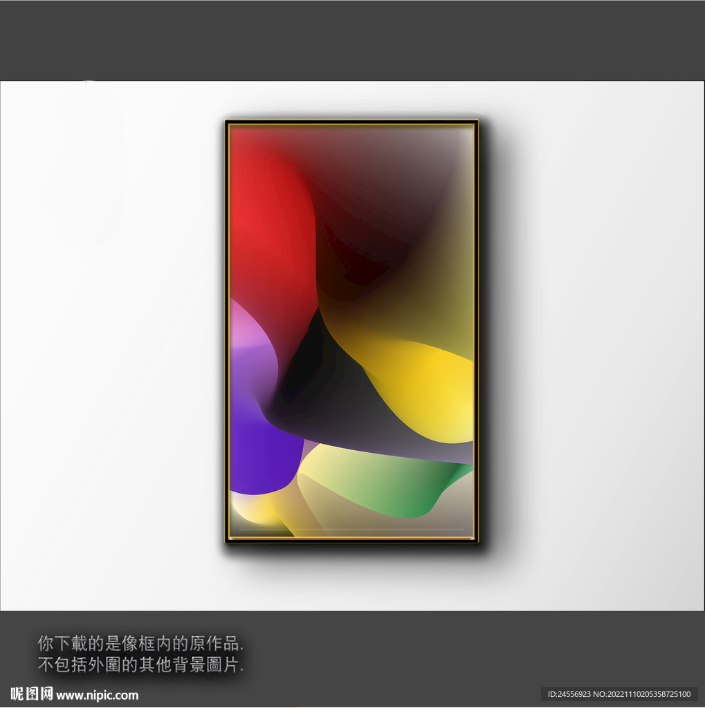 3D渐变抽象色块装饰画