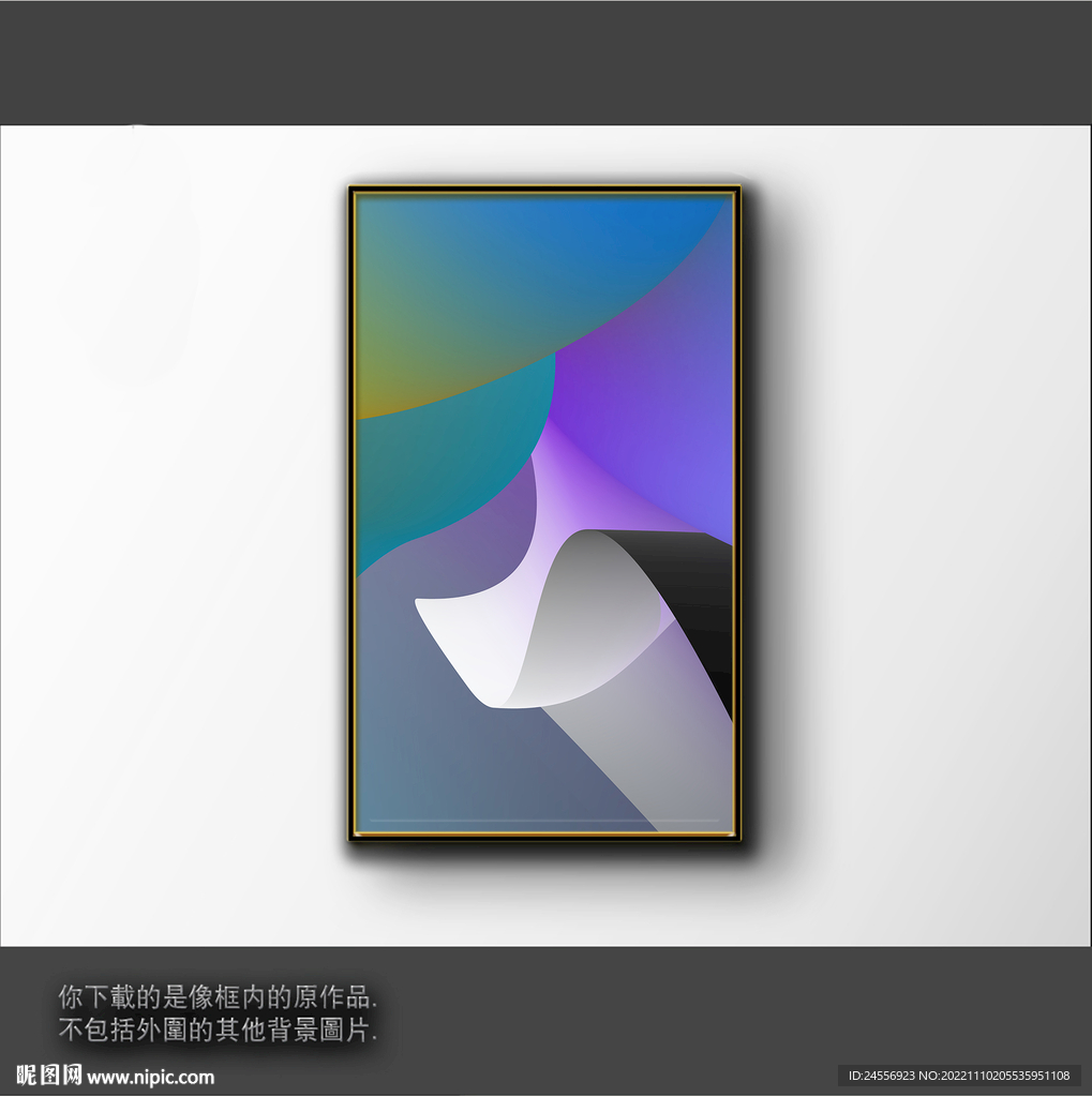渐变立体色块抽象画 