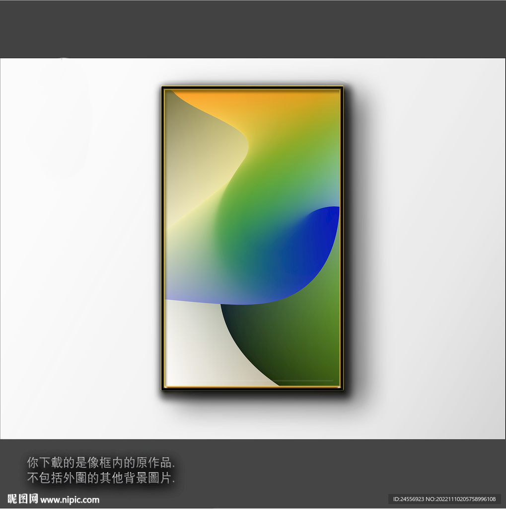 3D渐变抽象色块装饰画