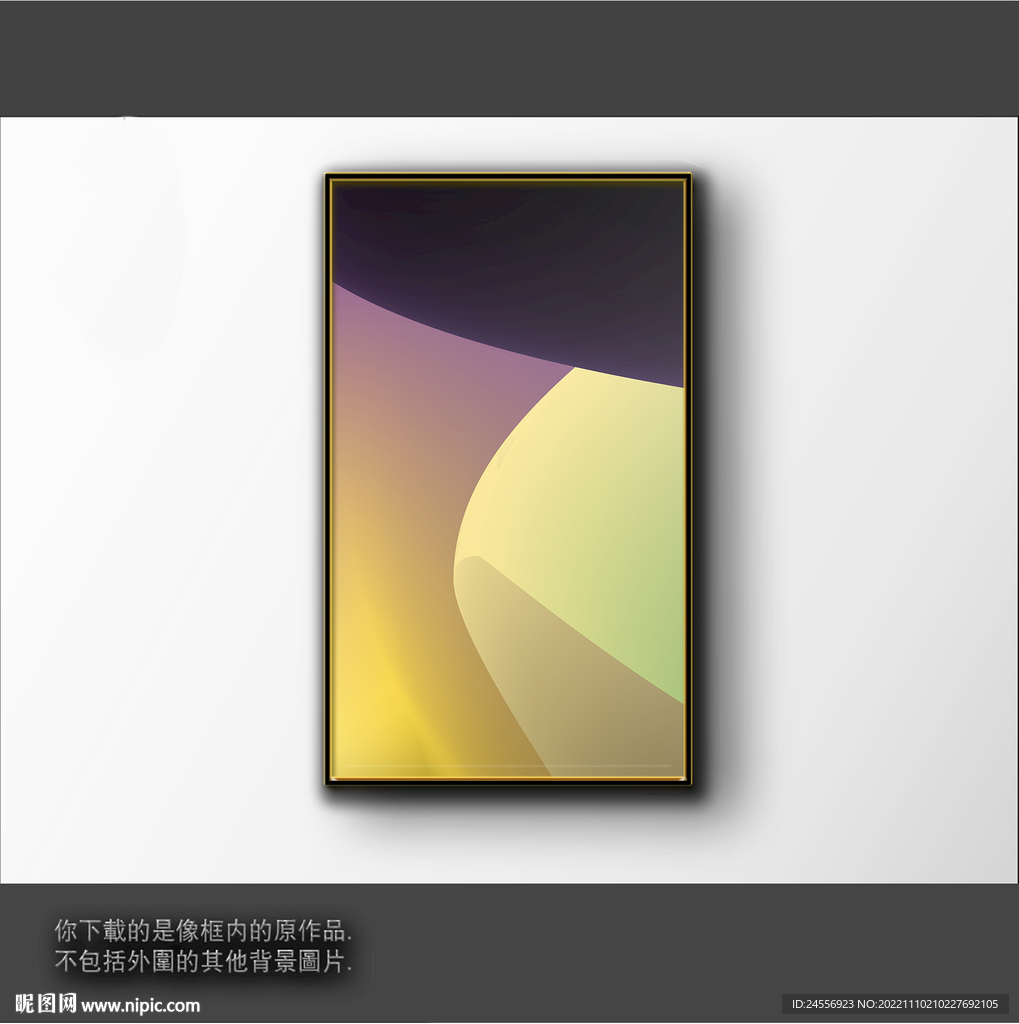 3D渐变抽象色块装饰画