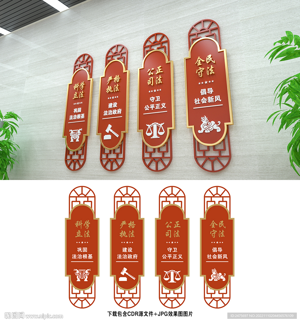 法治文化