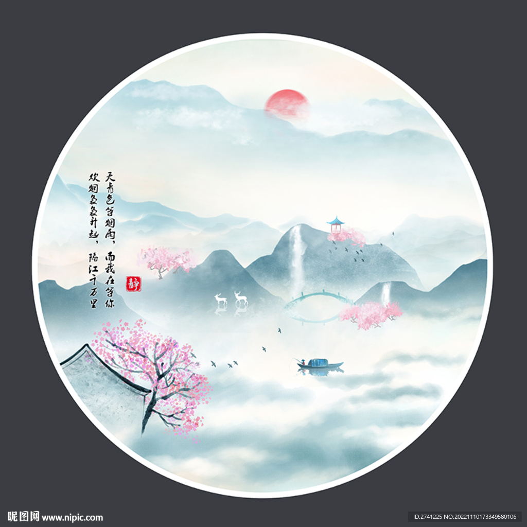 水墨画