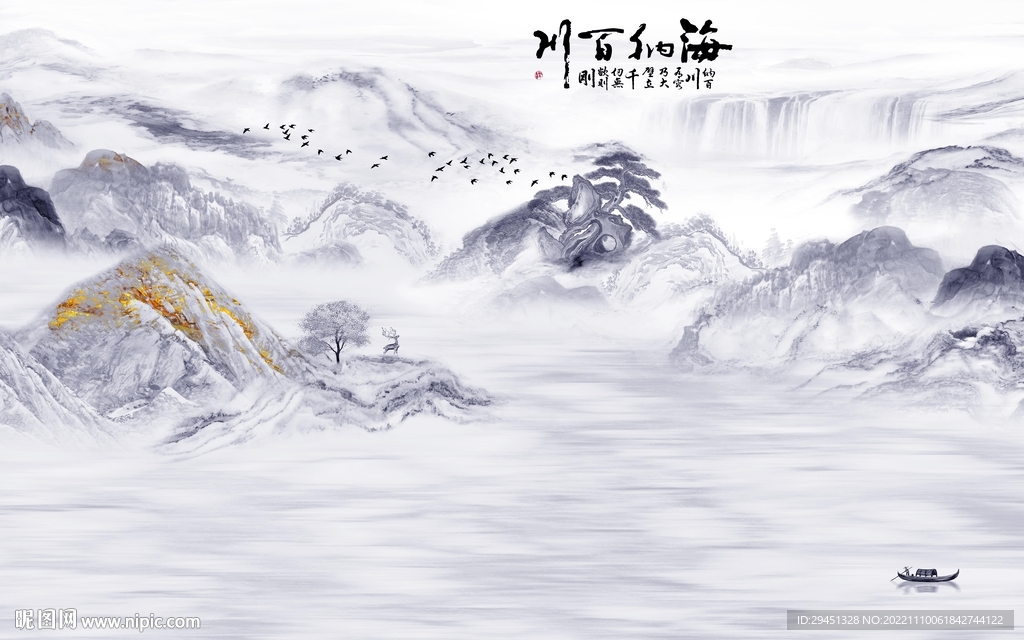 大气 爆款山水墙画 Tif分层