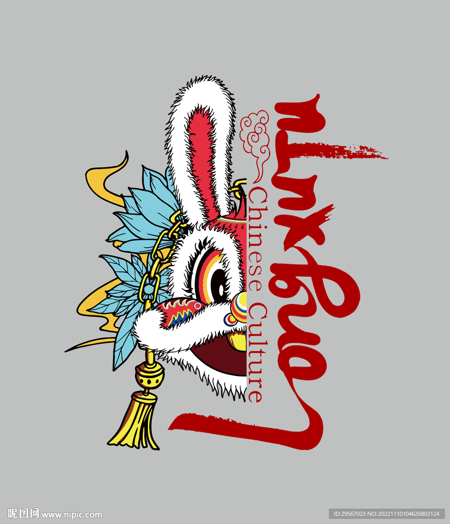 兔子