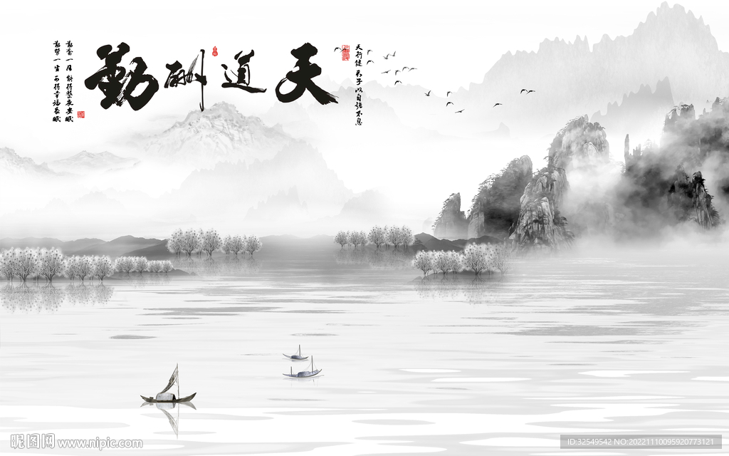 背景墙