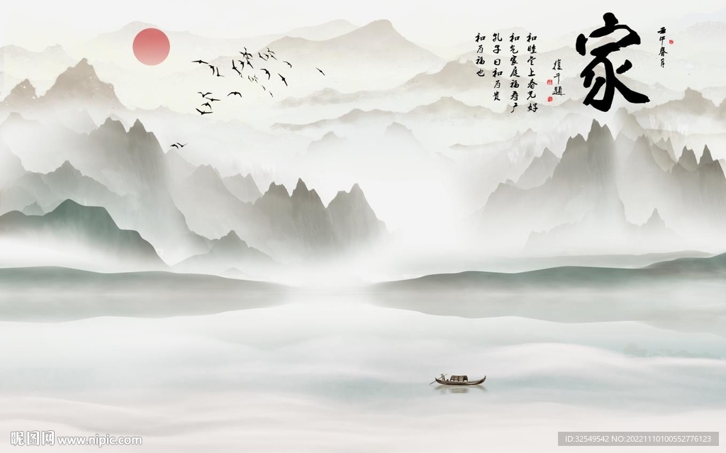 背景墙