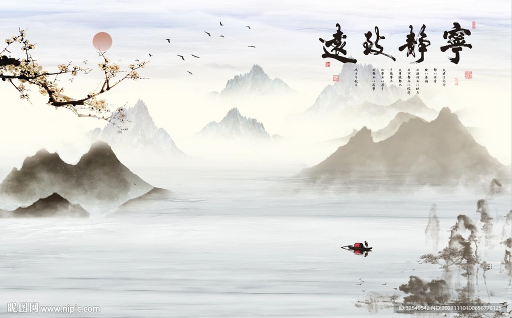 背景墙