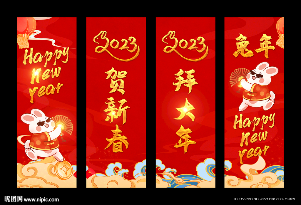 国潮春节挂画