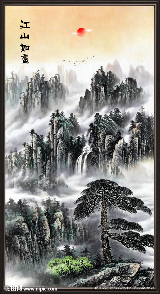 旭日东升