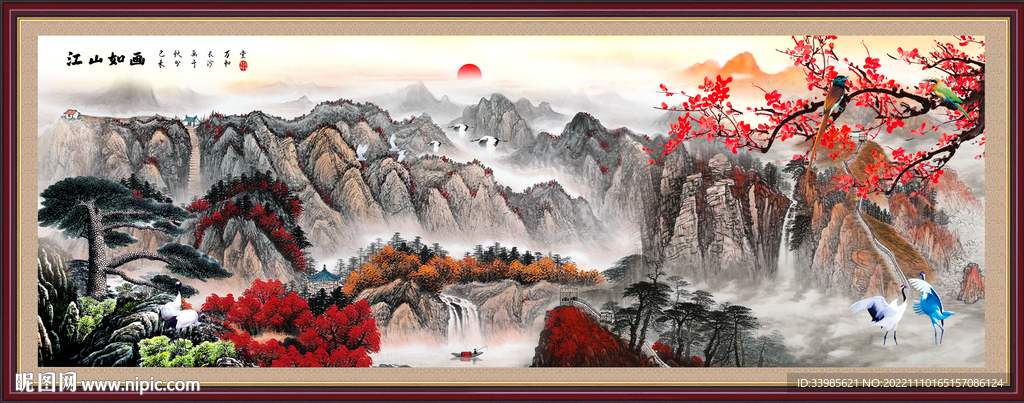 山水风景画