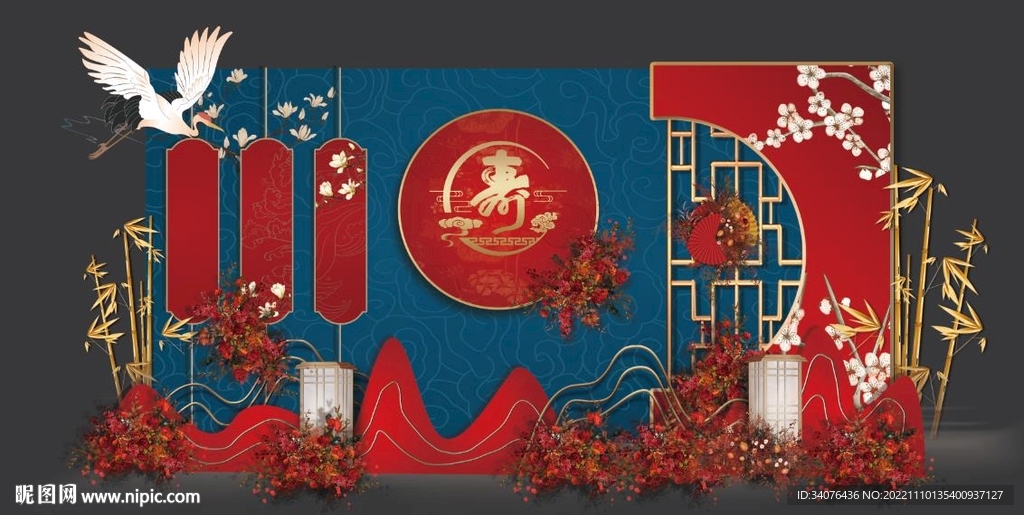 红蓝撞色寿宴