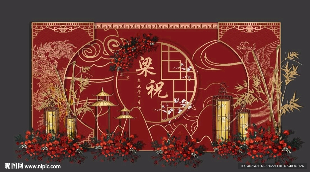 中式红色迎宾区