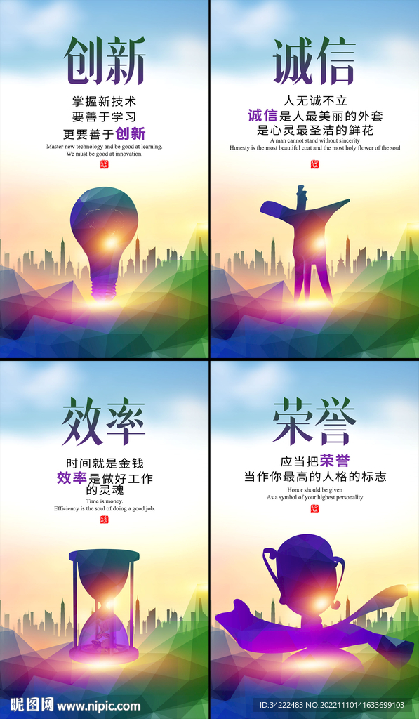企业文化