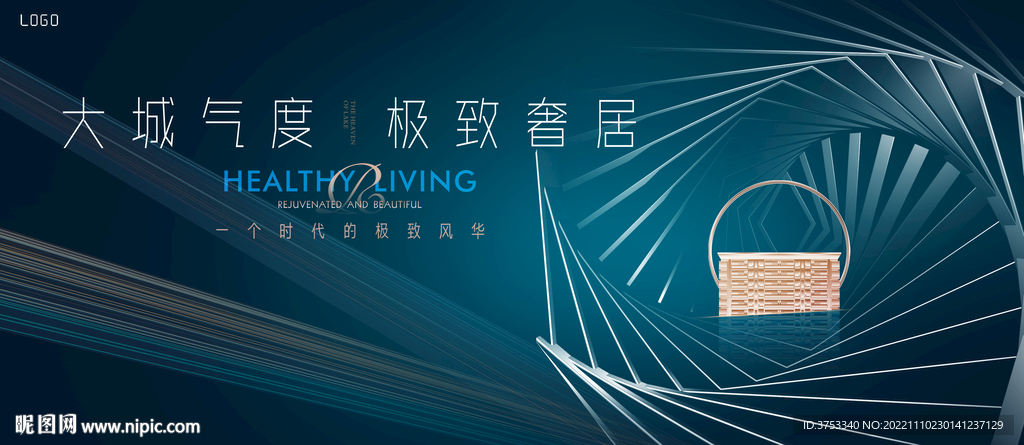 高端 豪宅地产广告