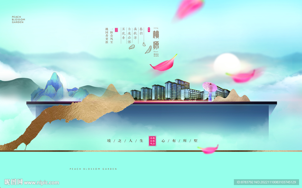 地产海报