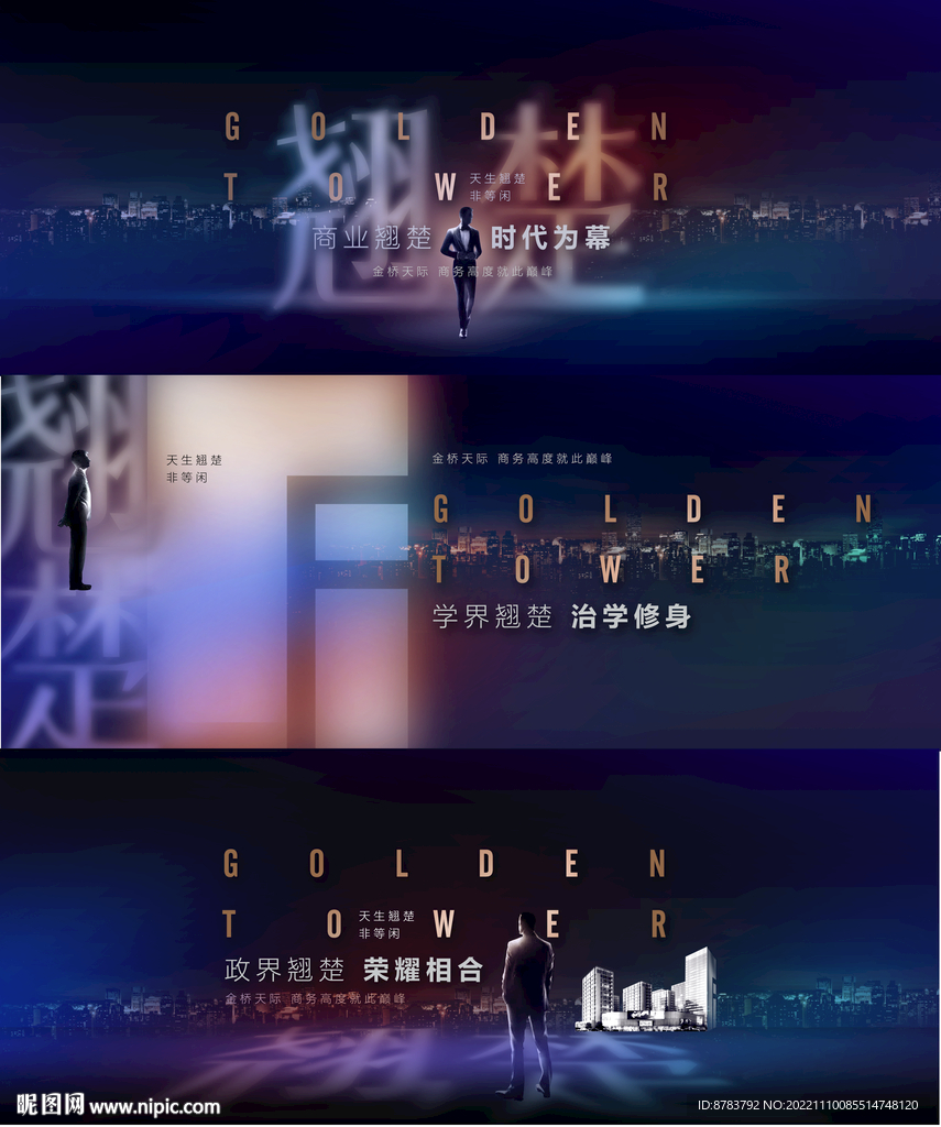 公寓海报