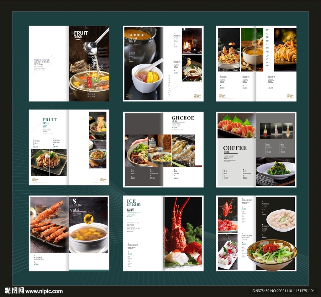 美食菜谱画册设计
