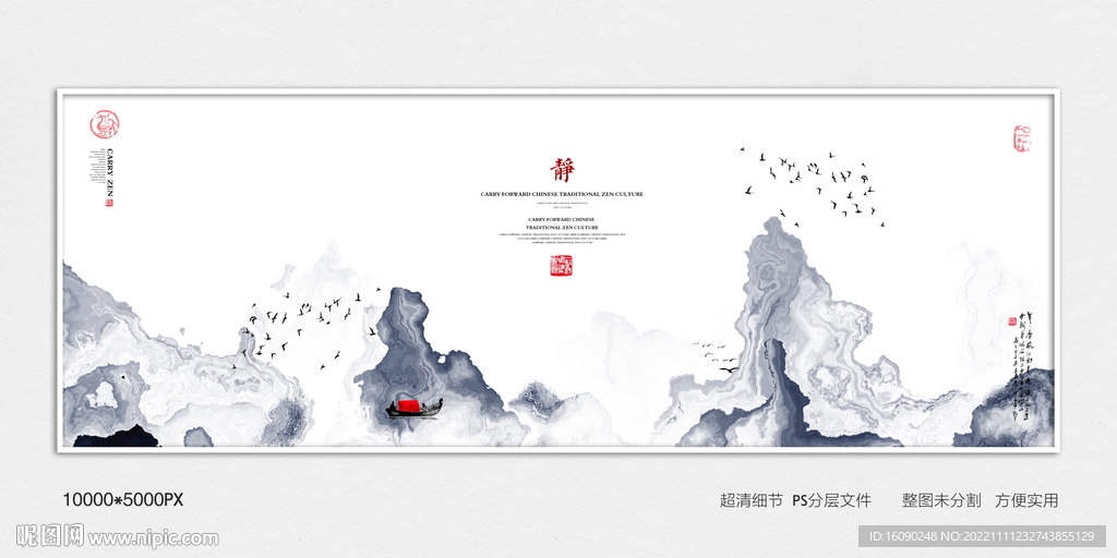 高端水墨肌理装饰画