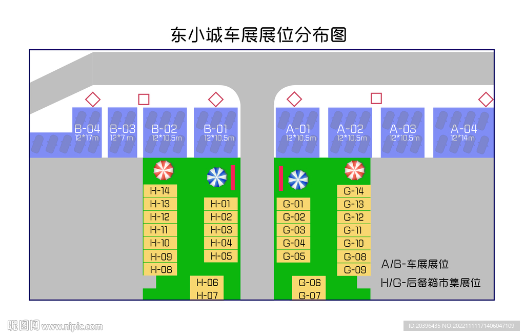 大型车展规划图